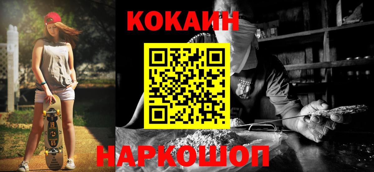 Лыткарино  Cocaine Эквадор  Cocaine Перу  Вход с VPN 