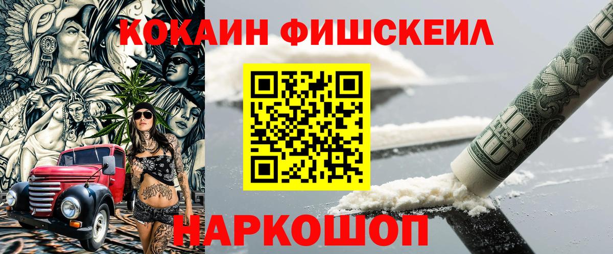 Бошки Шишки Лыткарино