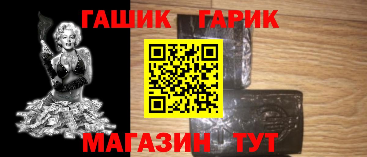 Лыткарино  Гашиш Cannabis  Вход с VPN  ГАШ  Гашиш VHQ 
