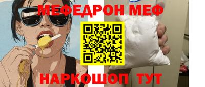 СК Гусиноозёрск