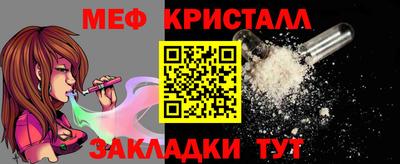 кокаин премиум Гусь-Хрустальный
