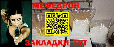 кокаин премиум Гусь-Хрустальный