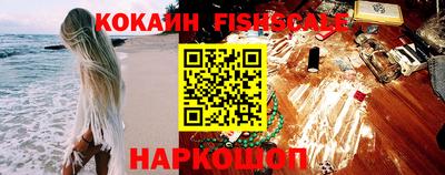 амфетамин Гусев