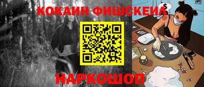 амфетамин Гусев