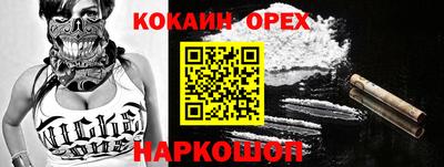 СК Гусиноозёрск