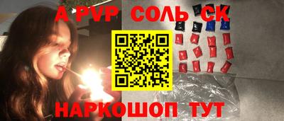 СК Гусиноозёрск