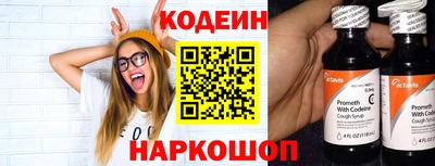кокаин премиум Гусь-Хрустальный