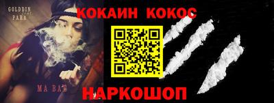 амфетамин Гусев