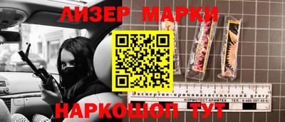 кокаин премиум Гусь-Хрустальный