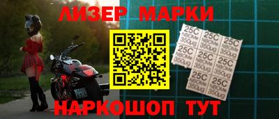 амфетамин Гусев