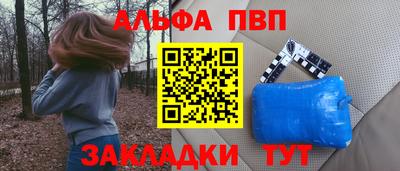 кокаин премиум Гусь-Хрустальный