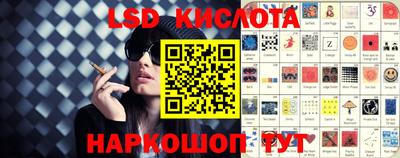 СК Гусиноозёрск
