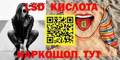 СК Гусиноозёрск