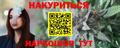 кокаин премиум Гусь-Хрустальный