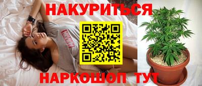 СК Гусиноозёрск