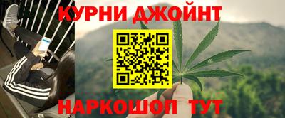 кокаин премиум Гусь-Хрустальный