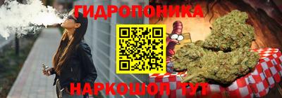кокаин премиум Гусь-Хрустальный