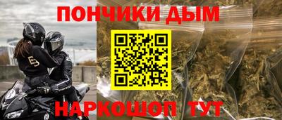 амфетамин Гусев