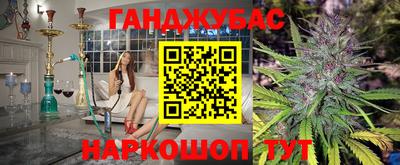амфетамин Гусев
