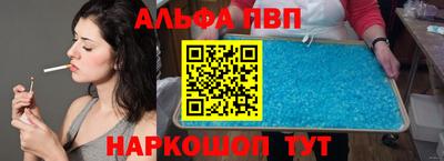 амфетамин Гусев