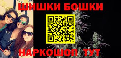 СК Гусиноозёрск