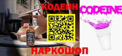 кокаин премиум Гусь-Хрустальный