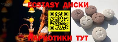 амфетамин Гусев