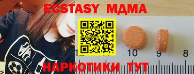 кокаин премиум Гусь-Хрустальный