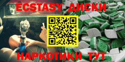 амфетамин Гусев