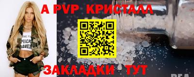 кокаин премиум Гусь-Хрустальный