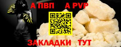 СК Гусиноозёрск