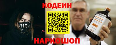 амфетамин Гусев