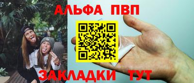 амфетамин Гусев