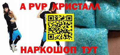 амфетамин Гусев