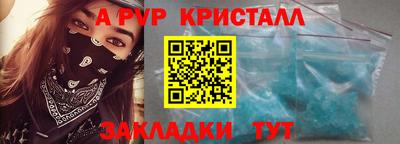 амфетамин Гусев