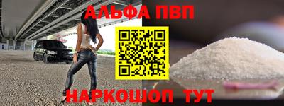 амфетамин Гусев