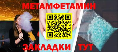 амфетамин Гусев