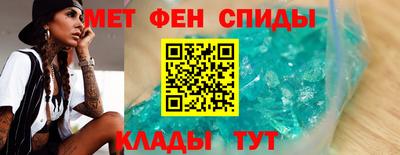 амфетамин Гусев