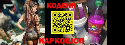 амфетамин Гусев