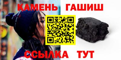 СК Гусиноозёрск