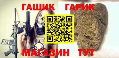 СК Гусиноозёрск