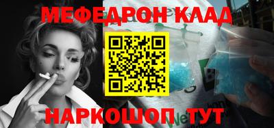 СК Гусиноозёрск