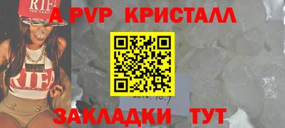 кокаин премиум Гусь-Хрустальный