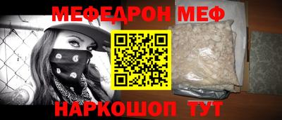 СК Гусиноозёрск