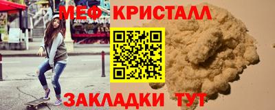 кокаин премиум Гусь-Хрустальный