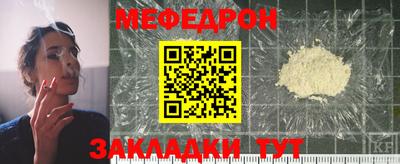 кокаин премиум Гусь-Хрустальный