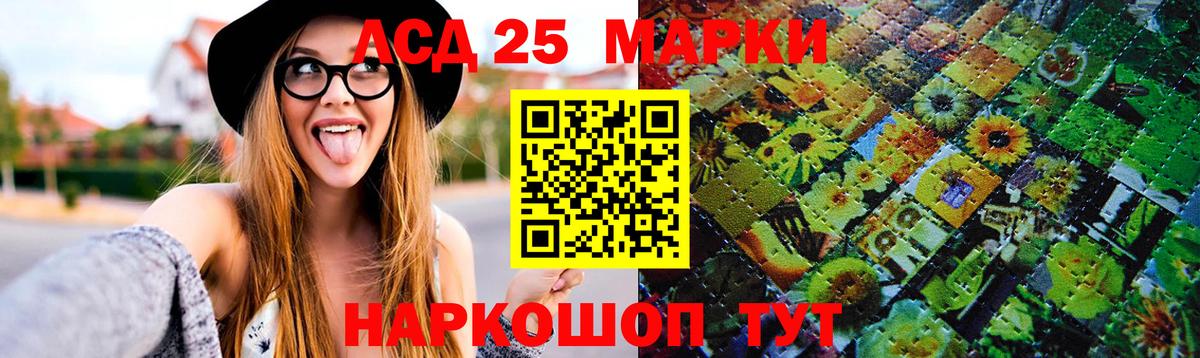 LSD-25 экстази кислота  Лсд 25 экстази кислота  Вход с VPN  kraken как зайти  Лыткарино  ЛСД экстази 