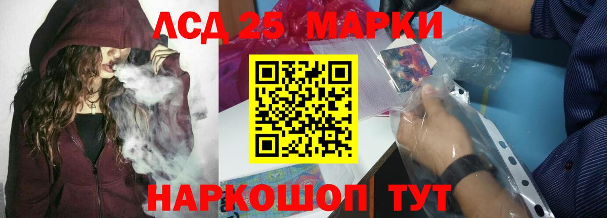ЛСД экстази ecstasy Лыткарино