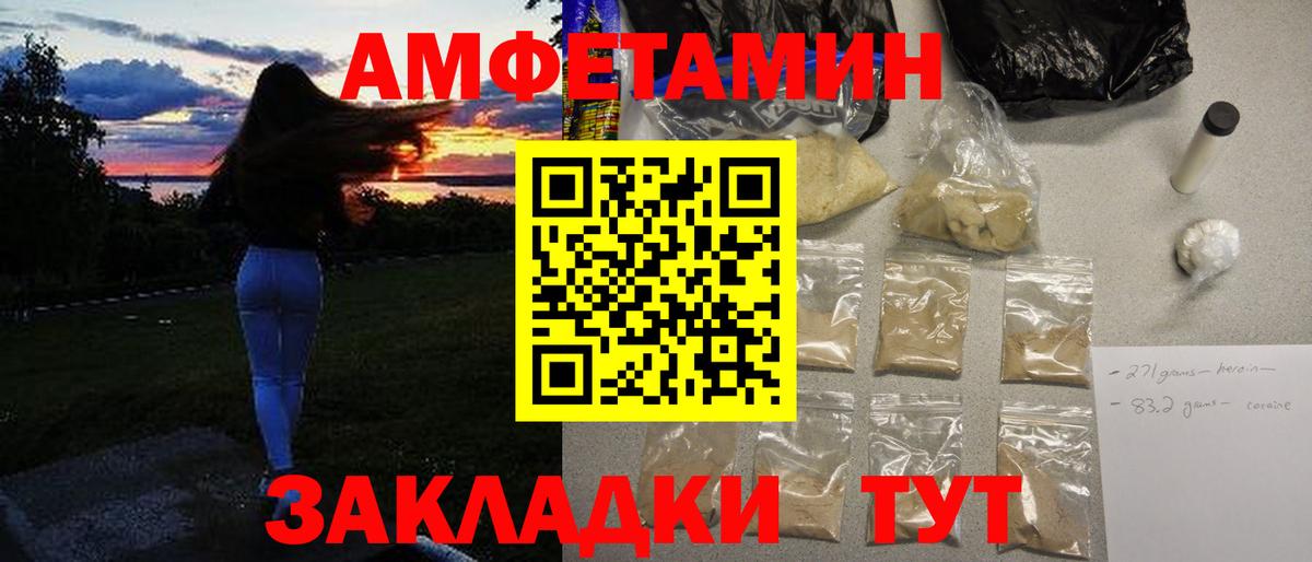 Метамфетамин мет Лыткарино