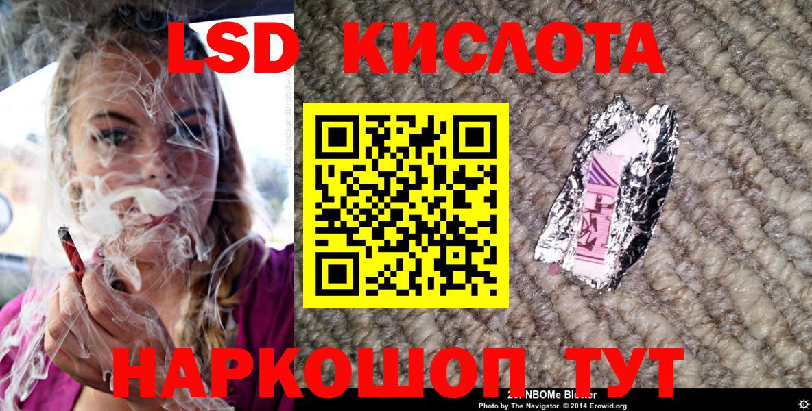 MDMA  A PVP СОЛЬ кристаллы  Кокаин  Лсд 25  Гашиш  МАРИХУАНА  Гашиш  Лыткарино  Вход с VPN  Мефедрон кристаллы 